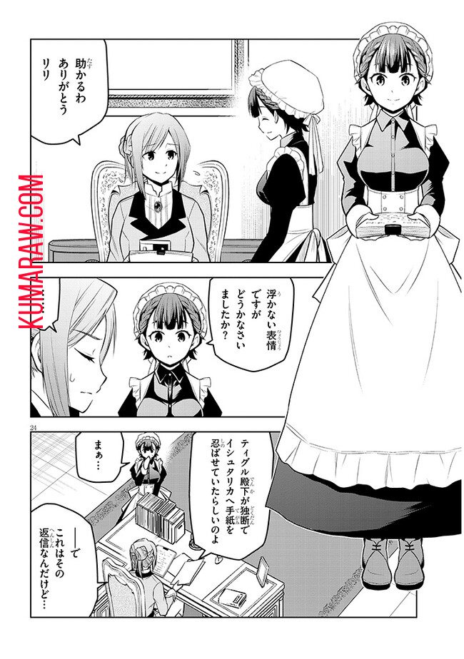 24