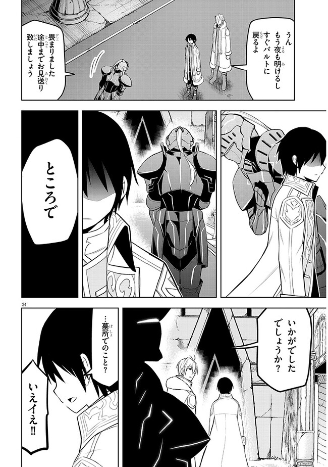 24