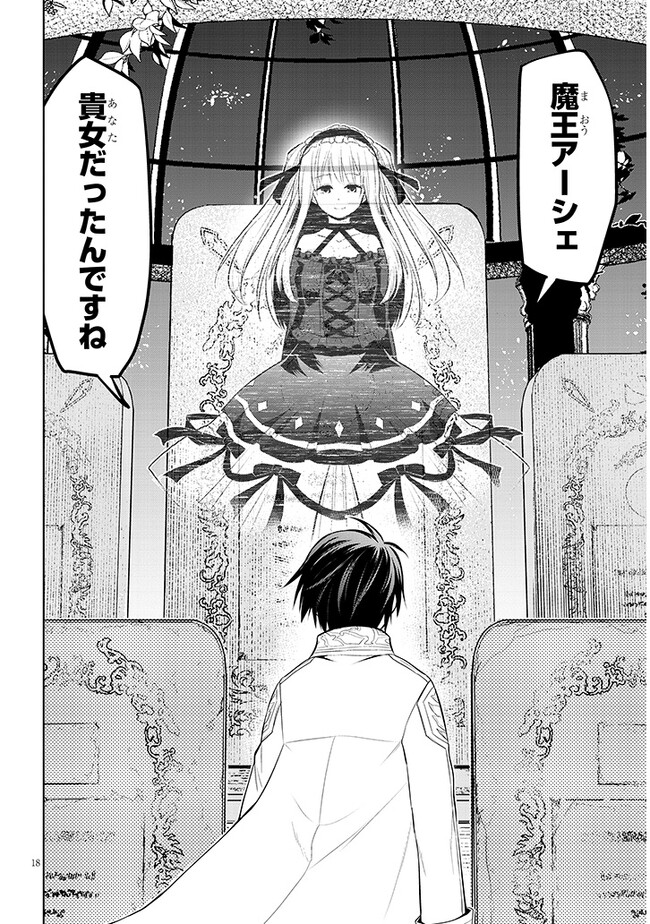 18