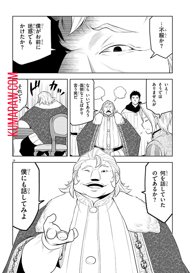 18