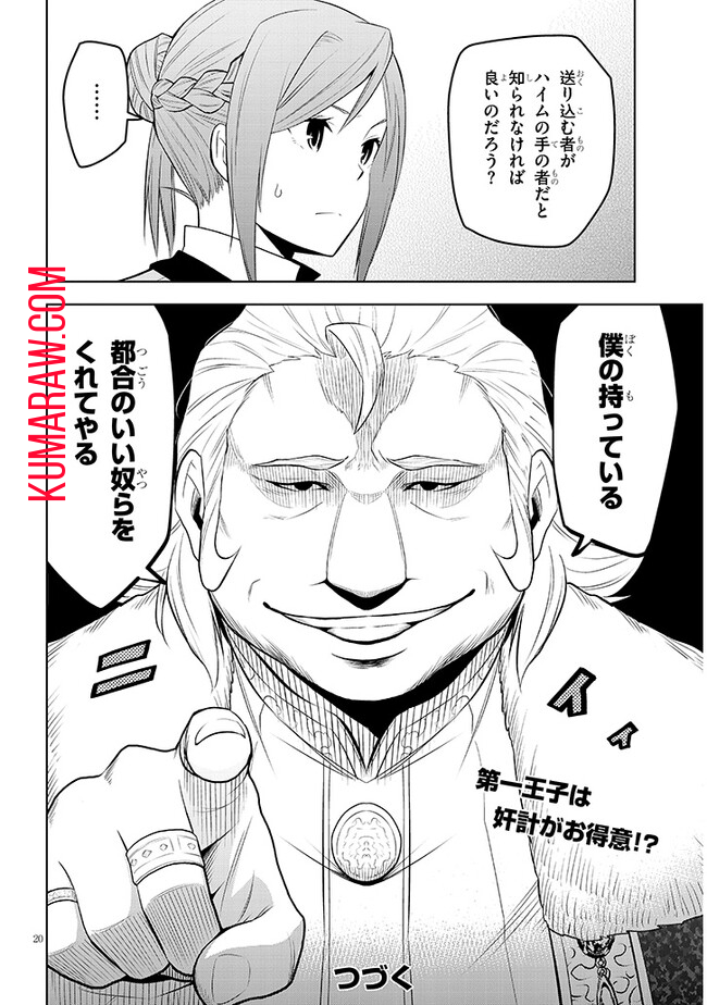 20