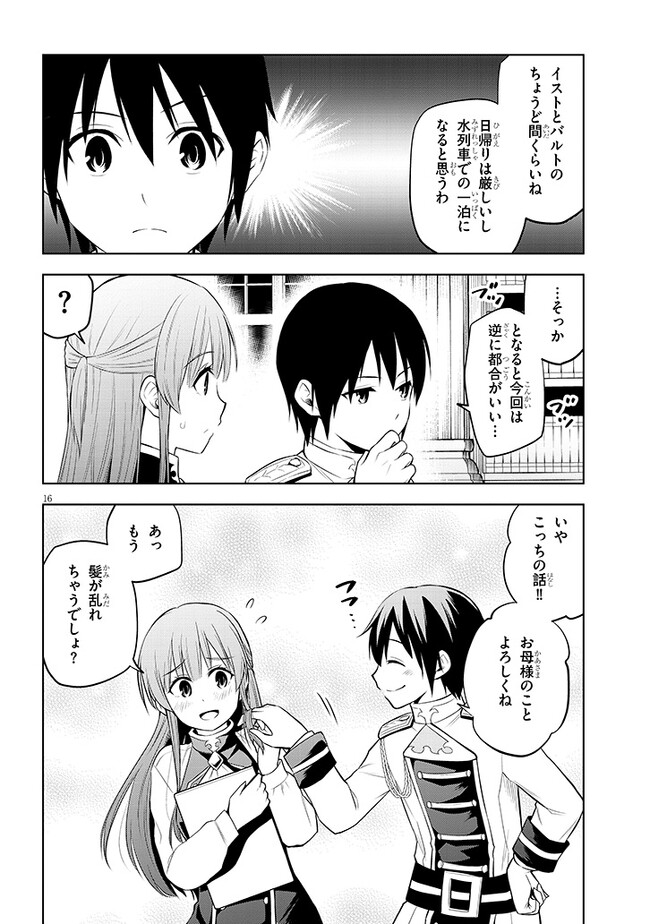 16