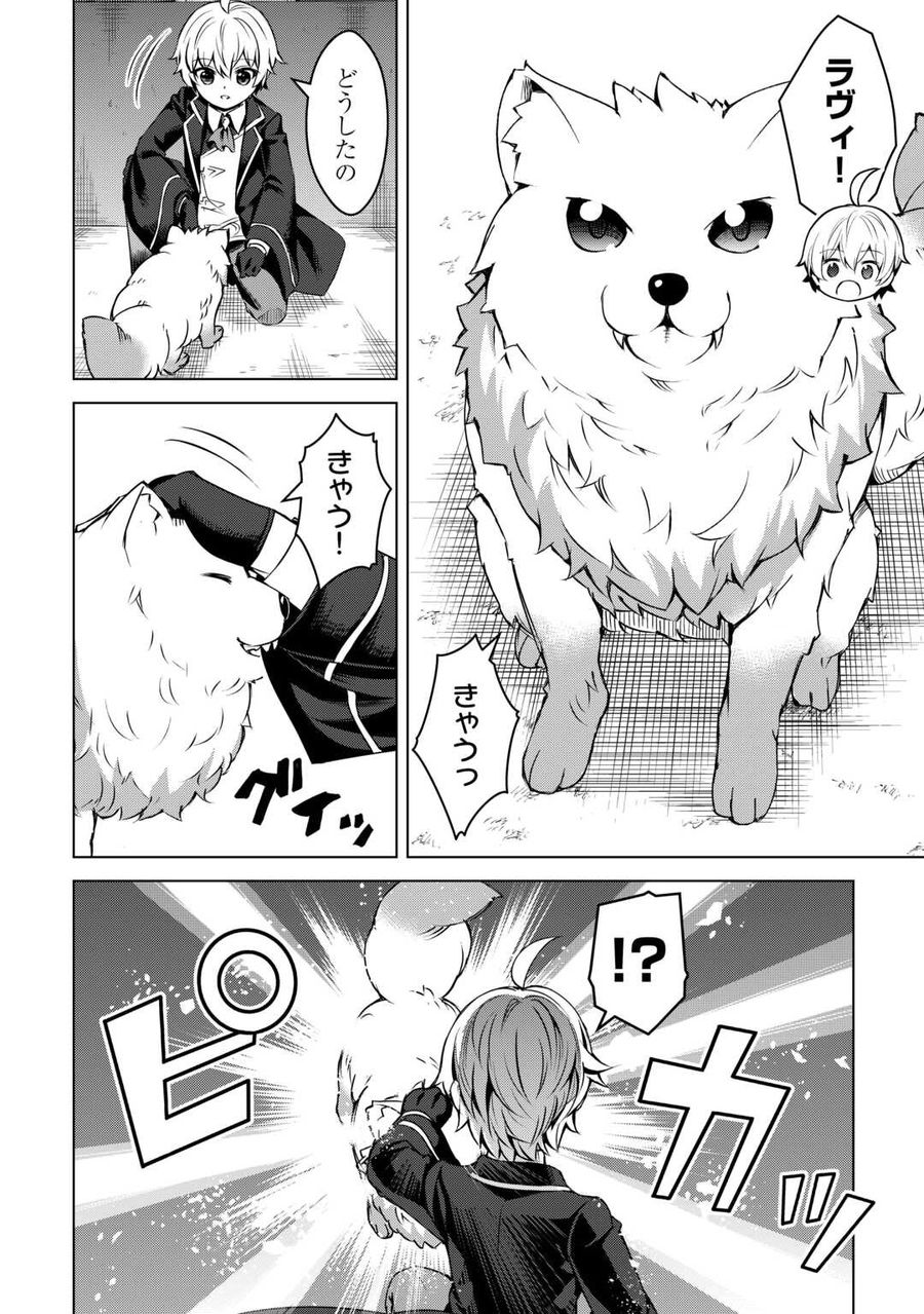 18