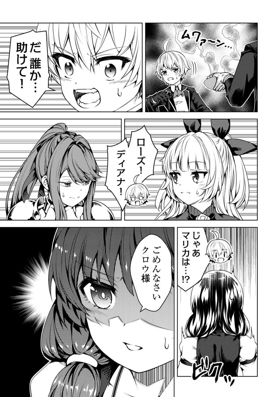 31