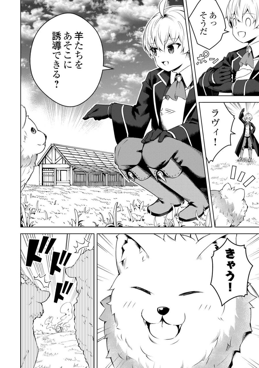 18