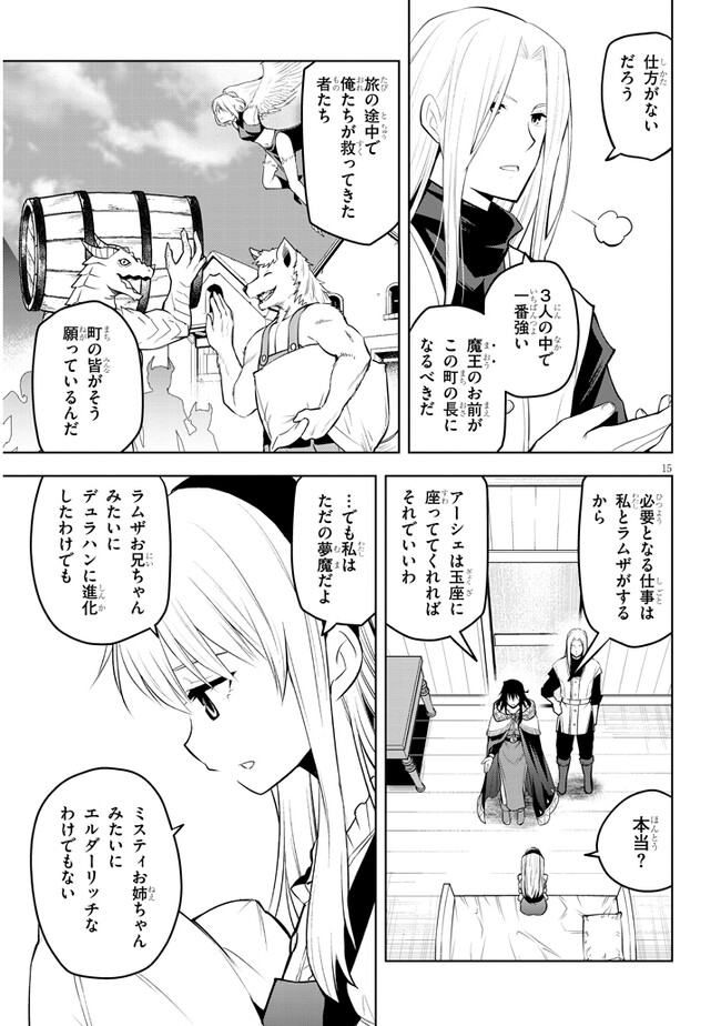 15