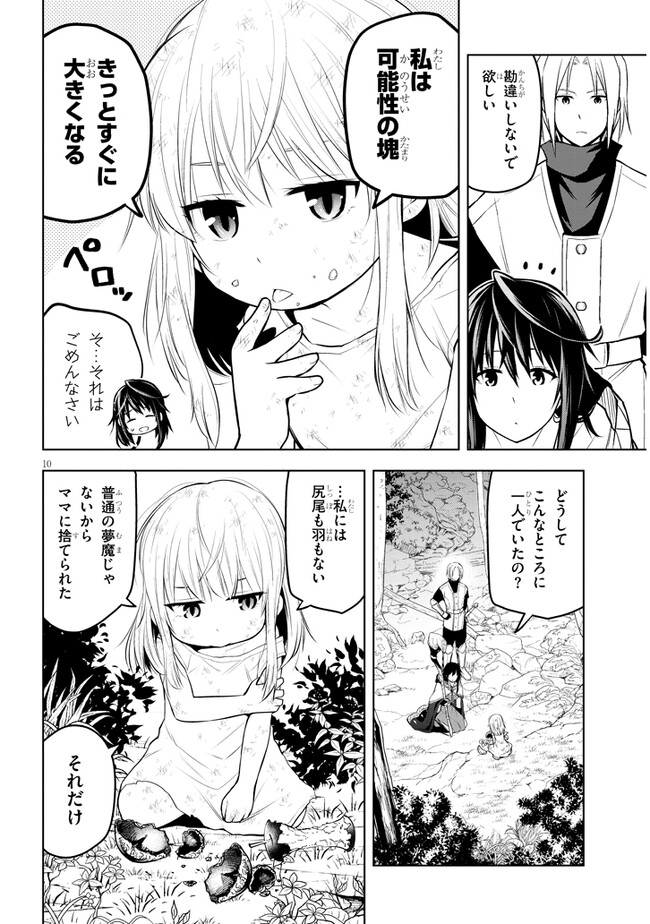 10