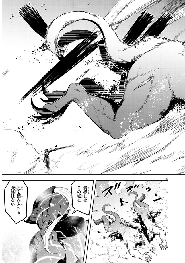33