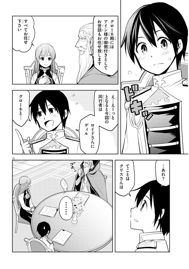 24