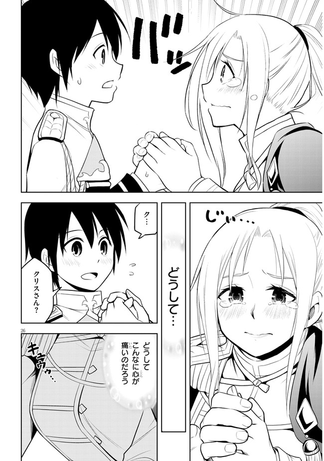 26