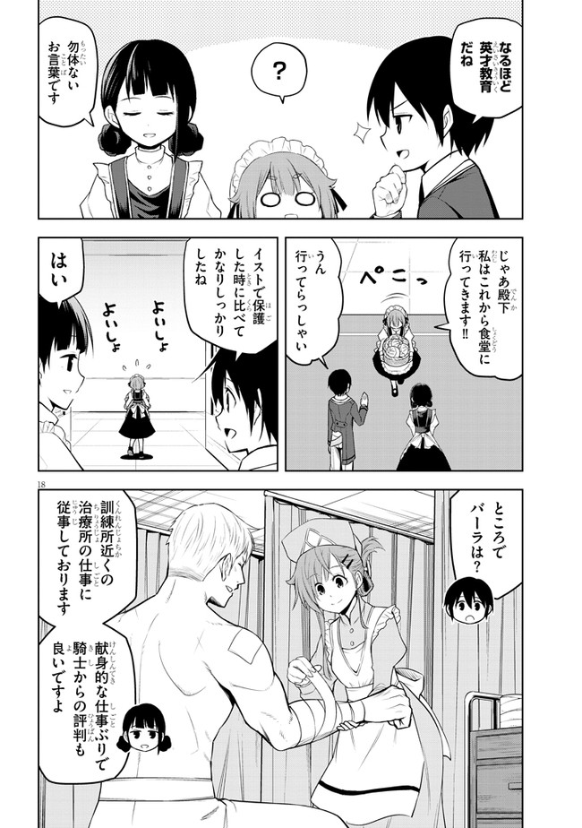 18