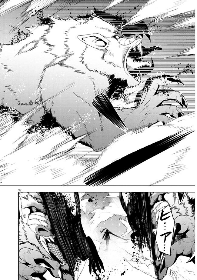 32