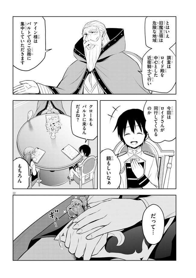 22