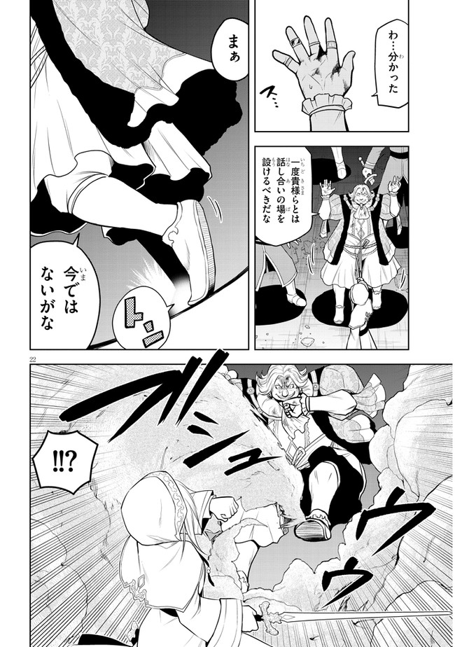 22