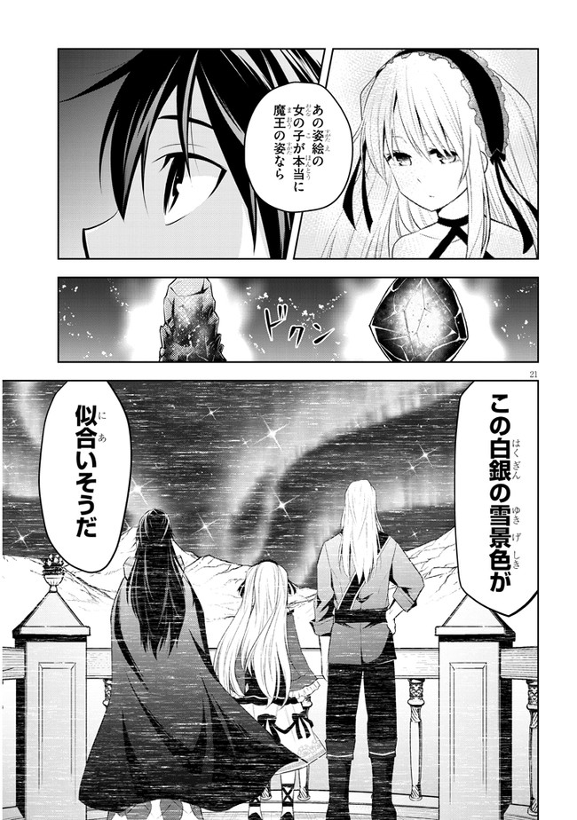 21