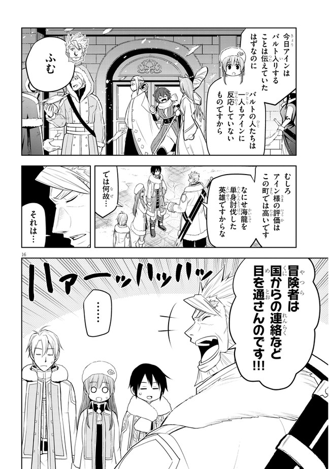 16