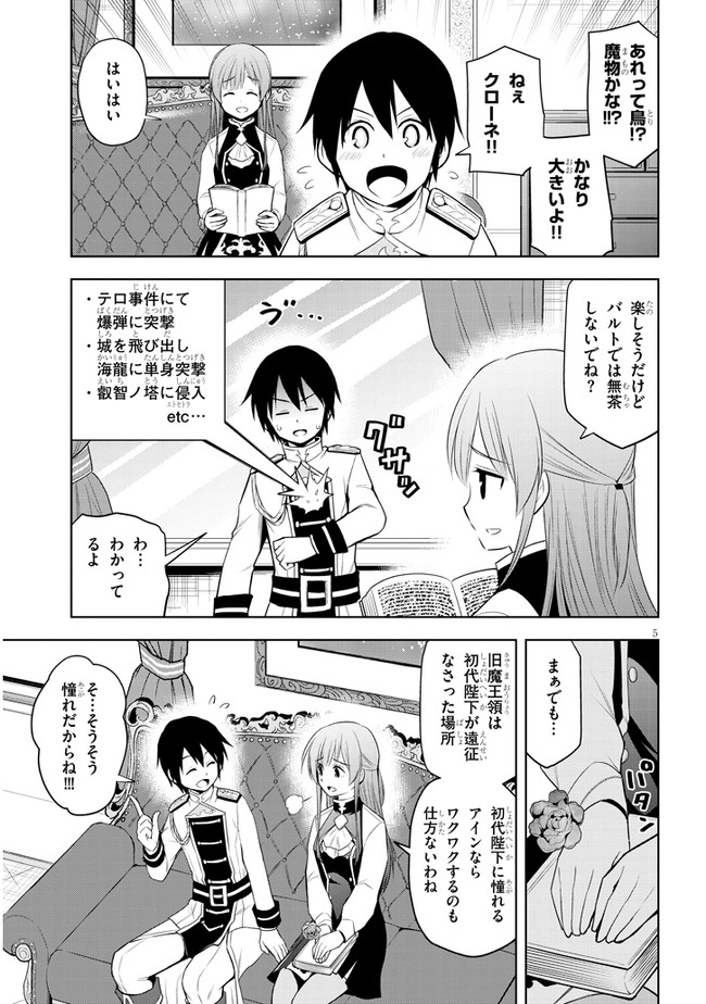 5