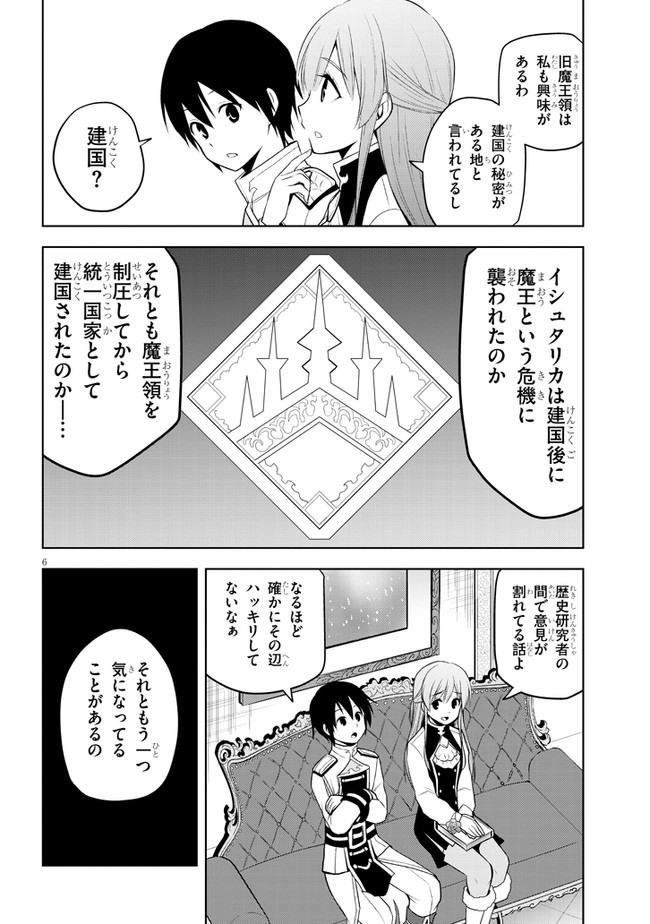 6