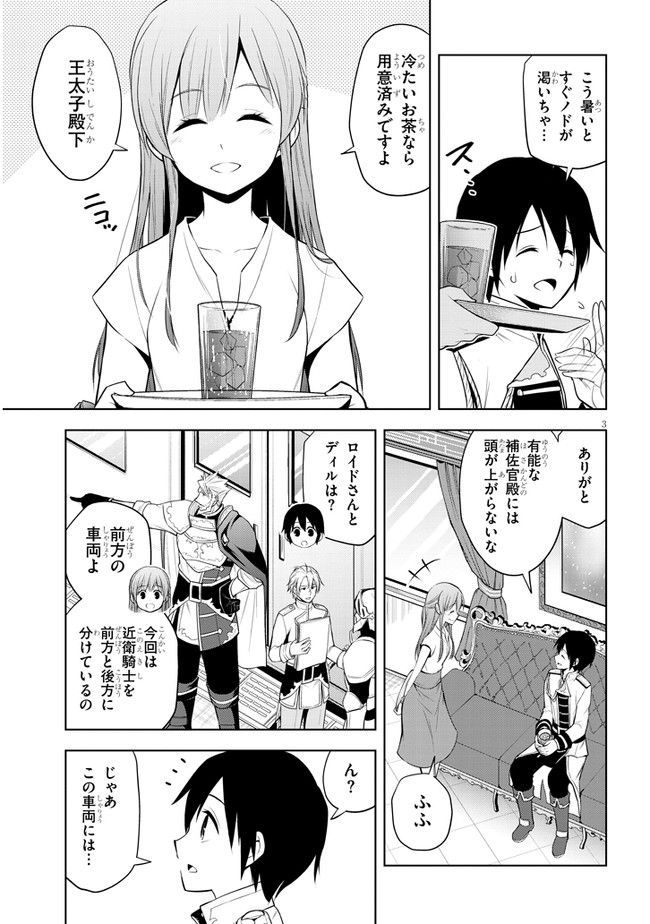 3