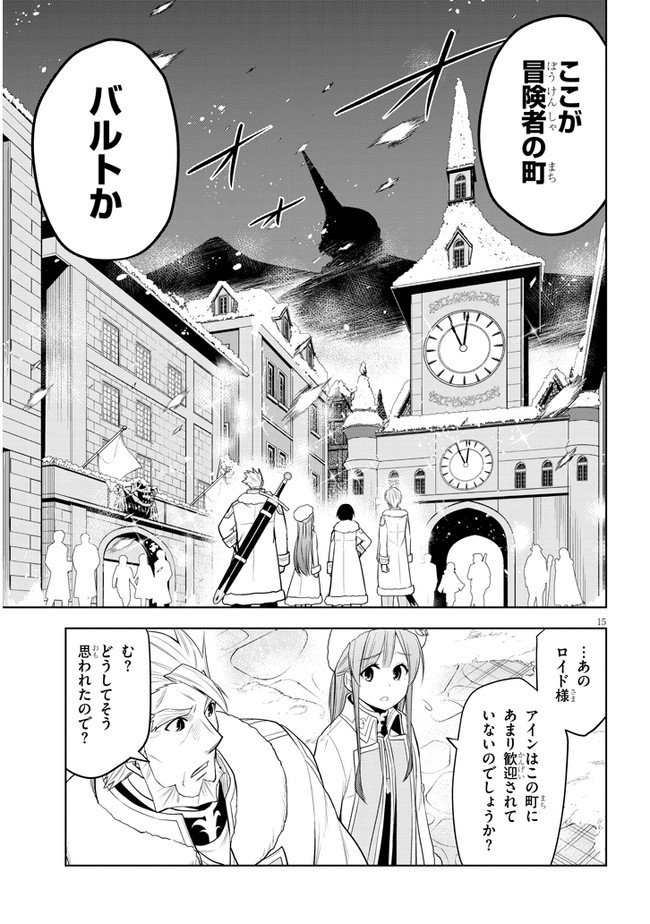 15