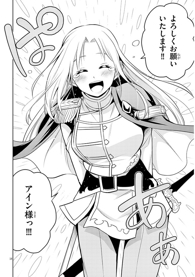 18