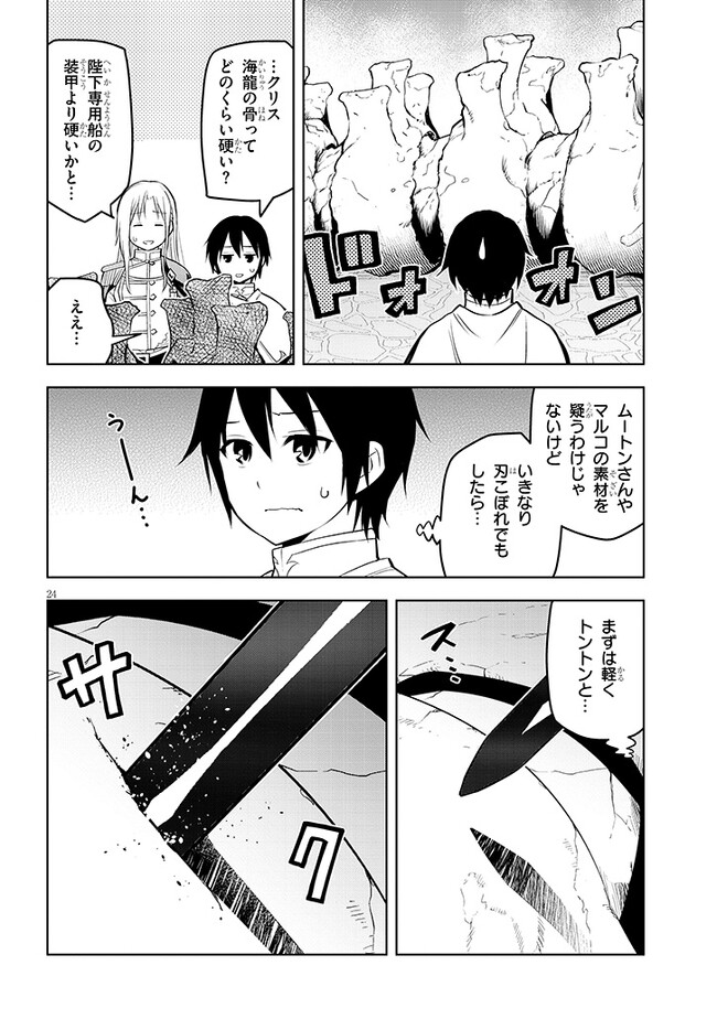 24