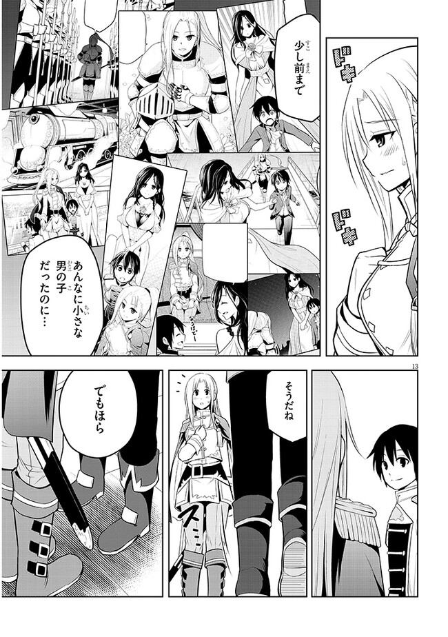 13