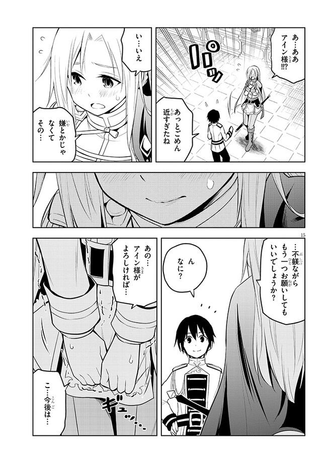 15