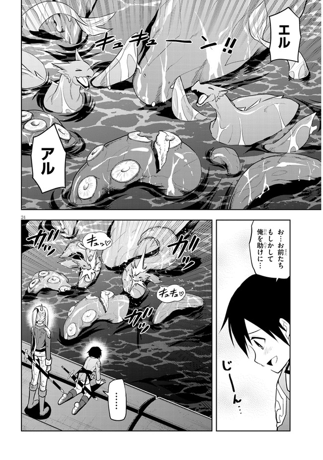 24