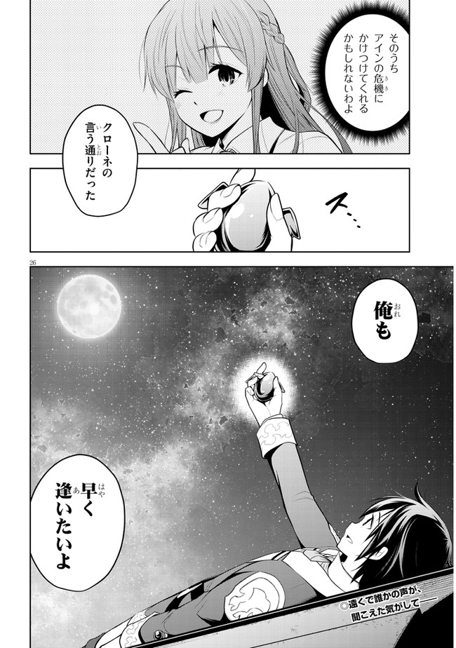 26
