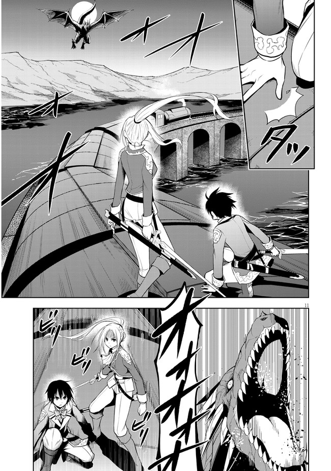 11