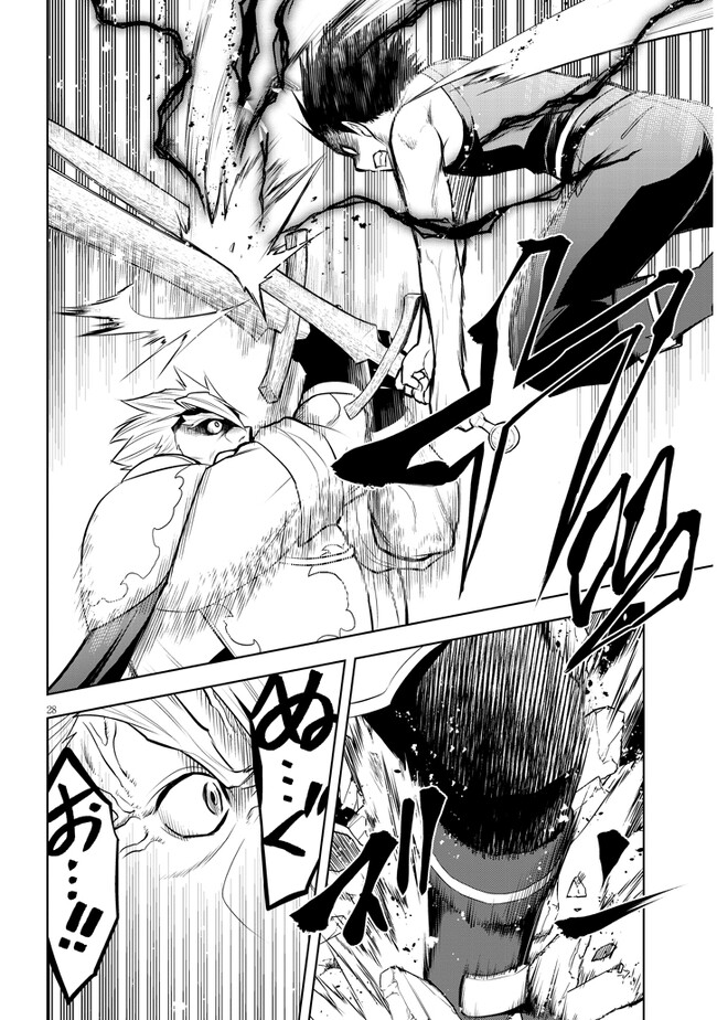 28