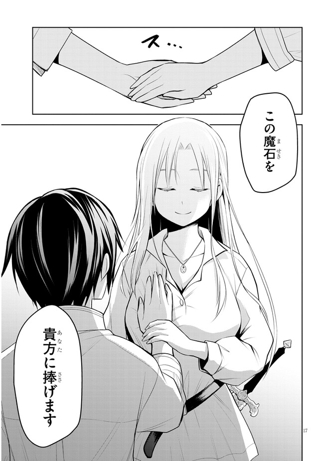 17