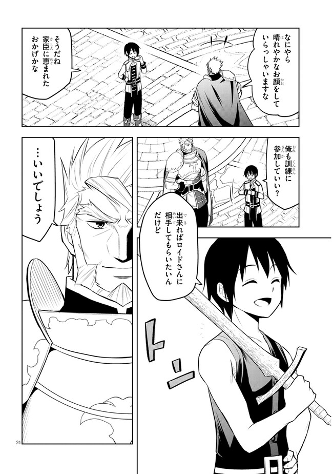 24