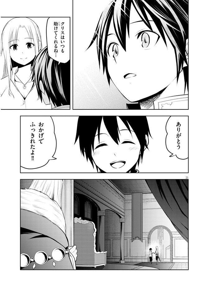 21