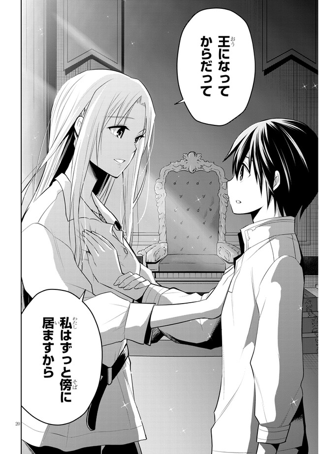20