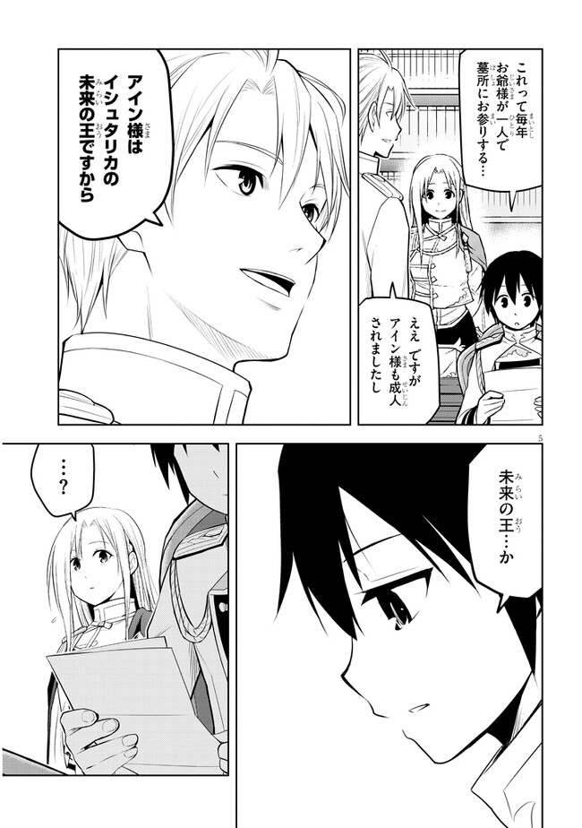 5