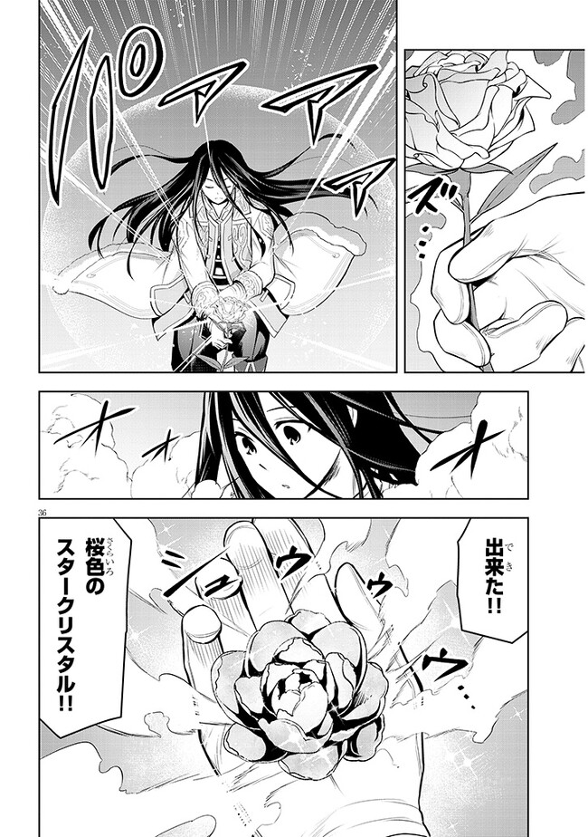 36