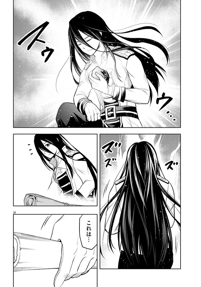 28