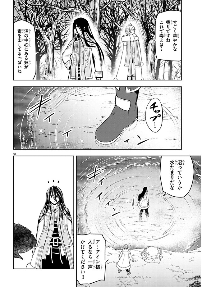 34