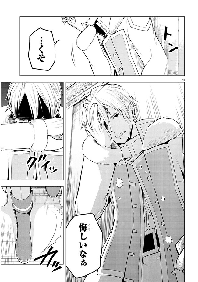 39