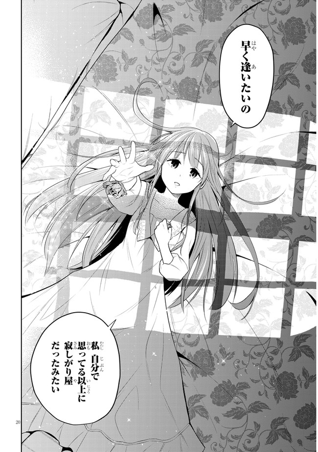 20