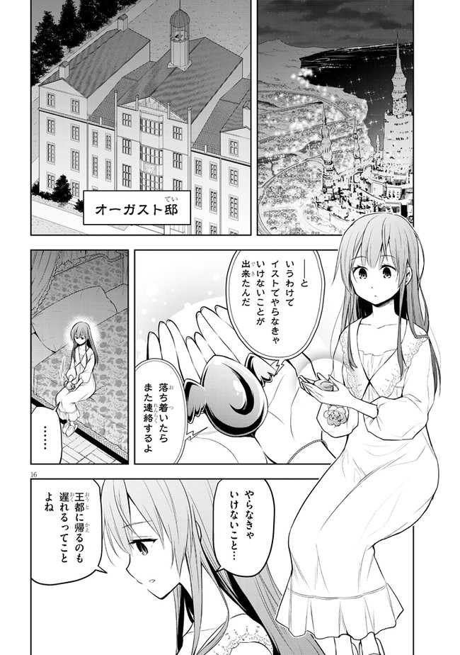 16