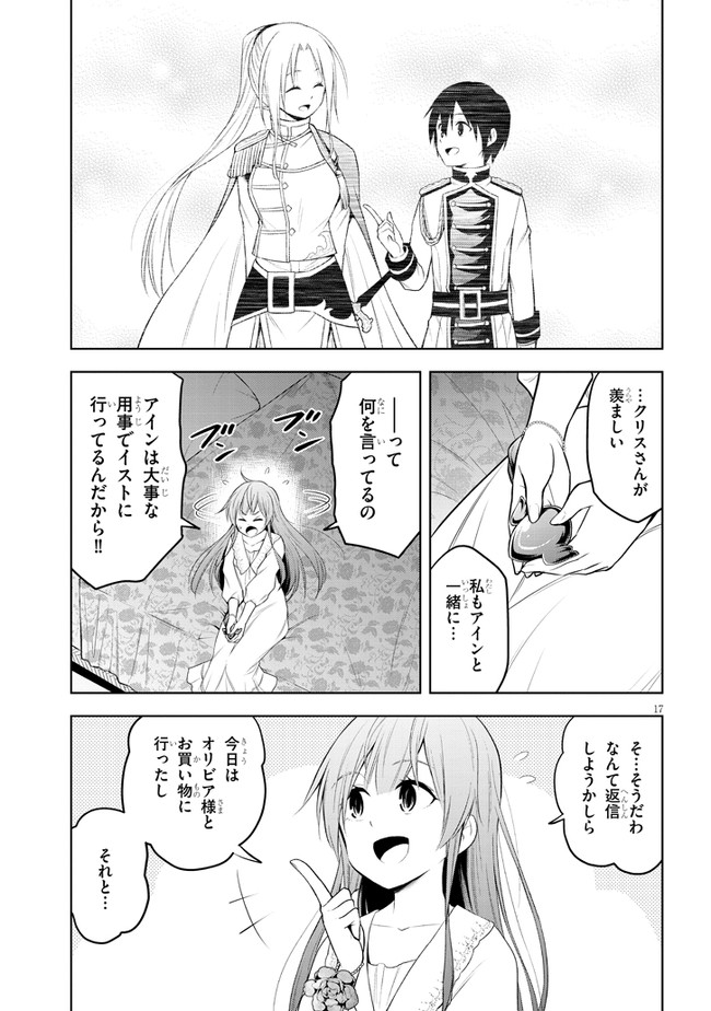 17
