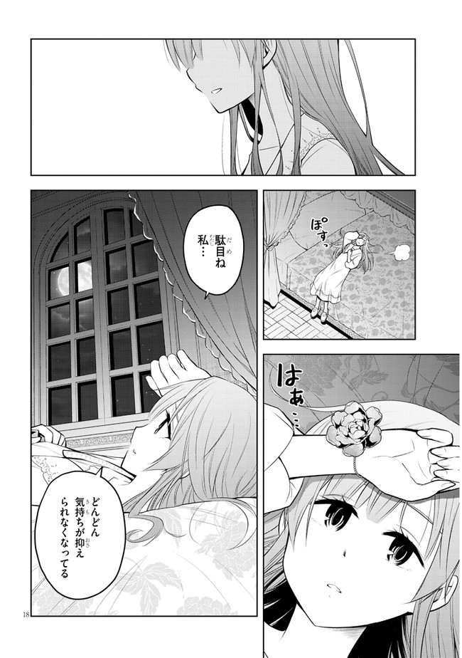 18