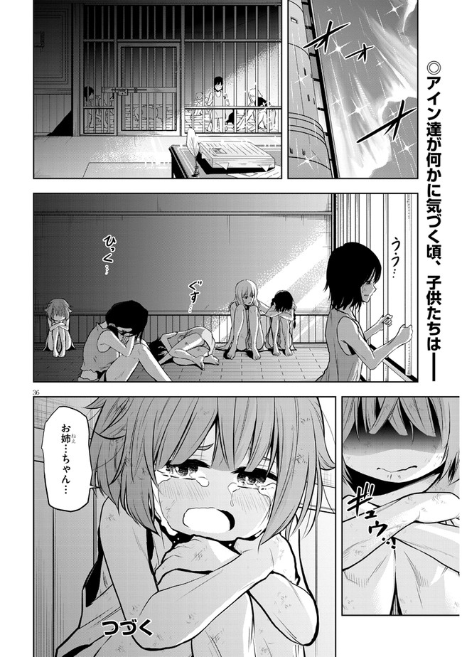 36