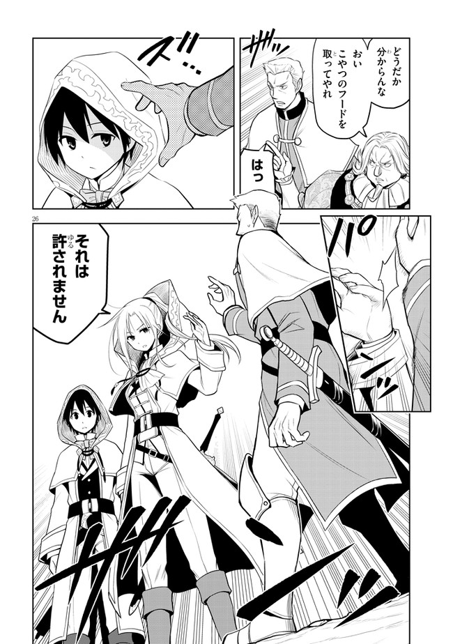 26