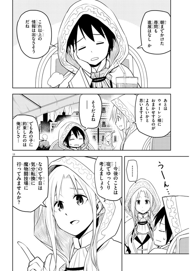 18