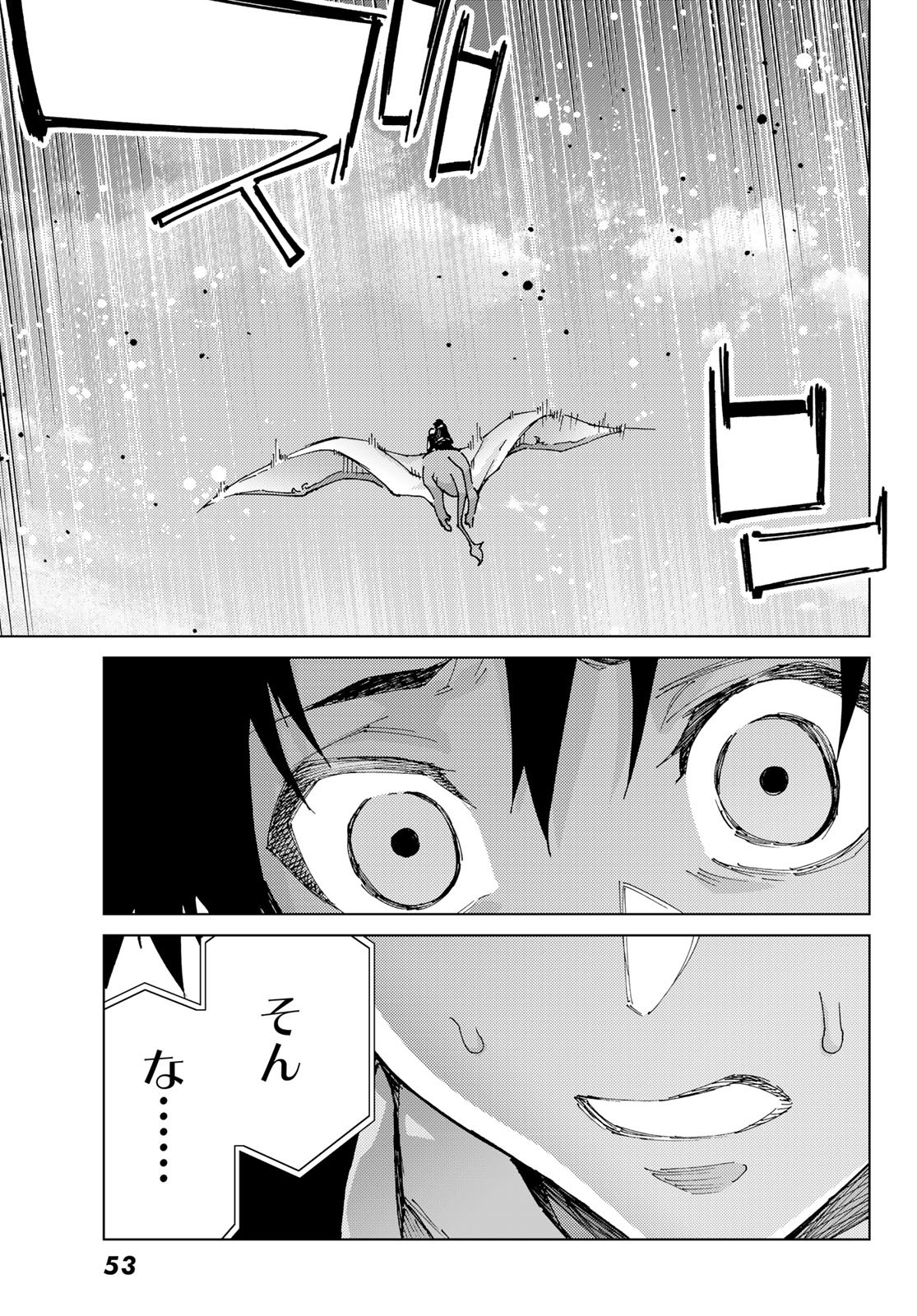 42