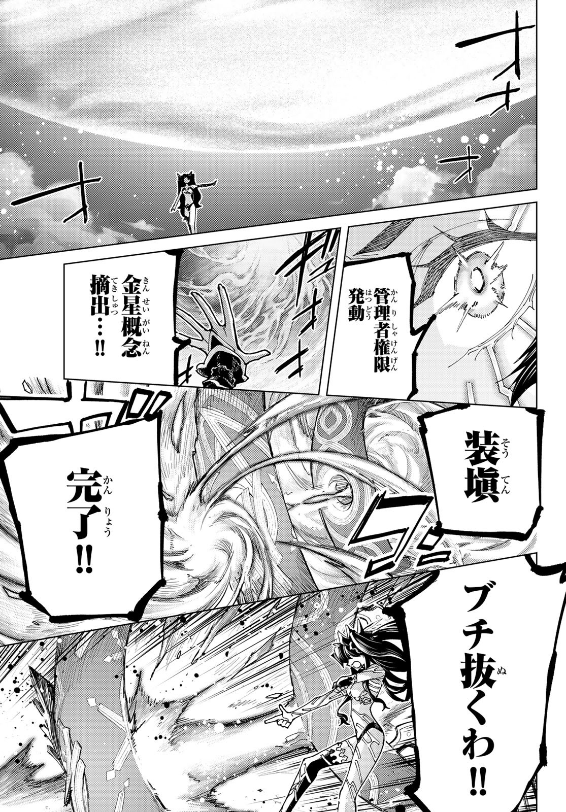 38